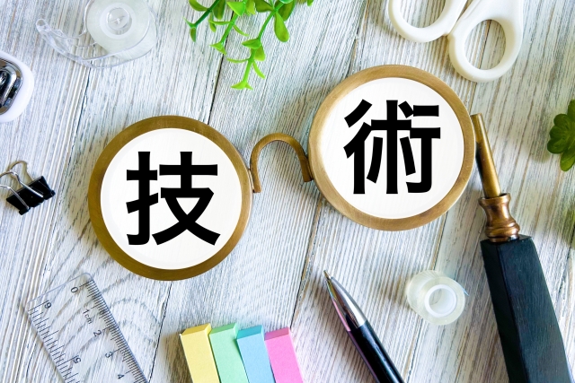 技術の文字列とメガネ