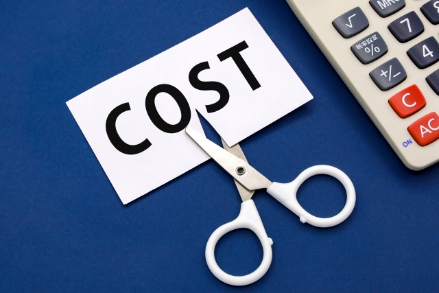 コストカット