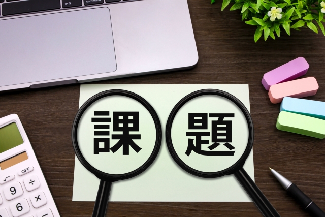 課題の文字列と虫眼鏡