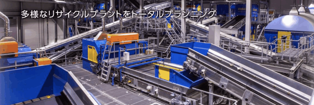 富士車輌株式会社のHPの画像