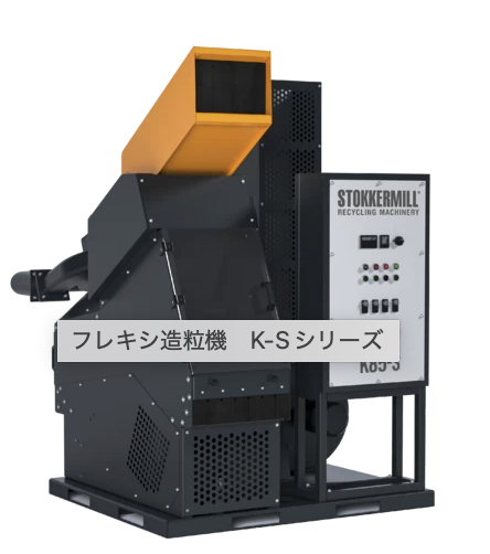 株式会社テヅカの製品画像