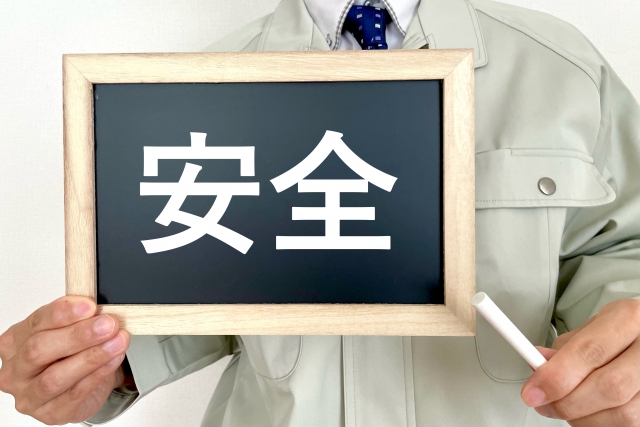 安全の文字列と男性