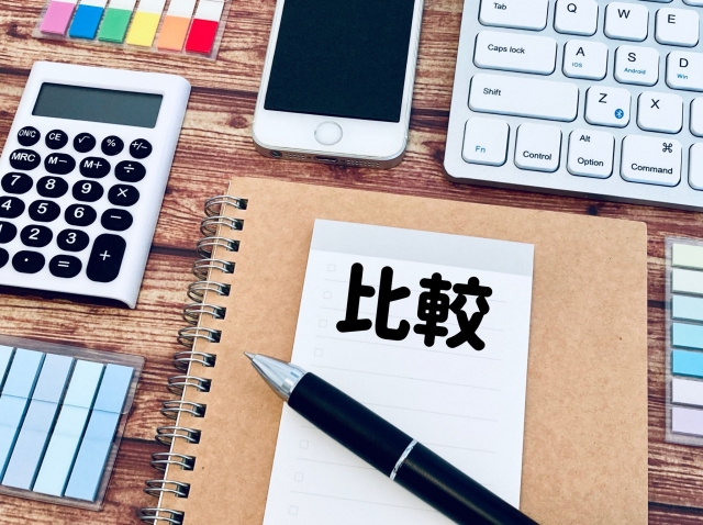 比較の文字列とノート