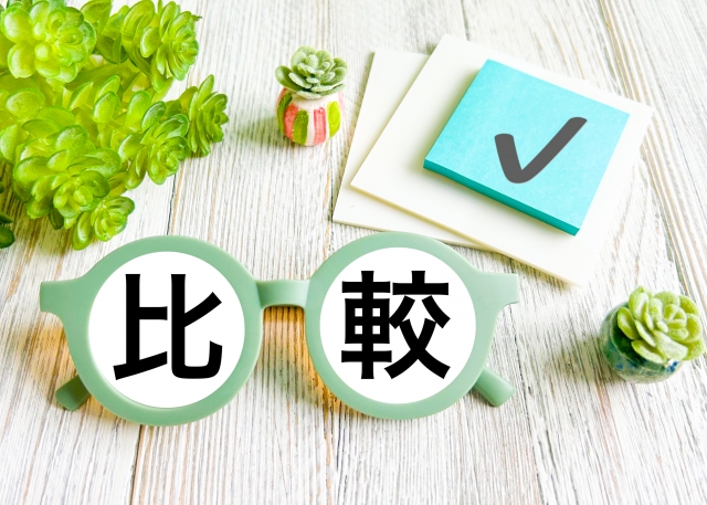 比較と書かれた眼鏡