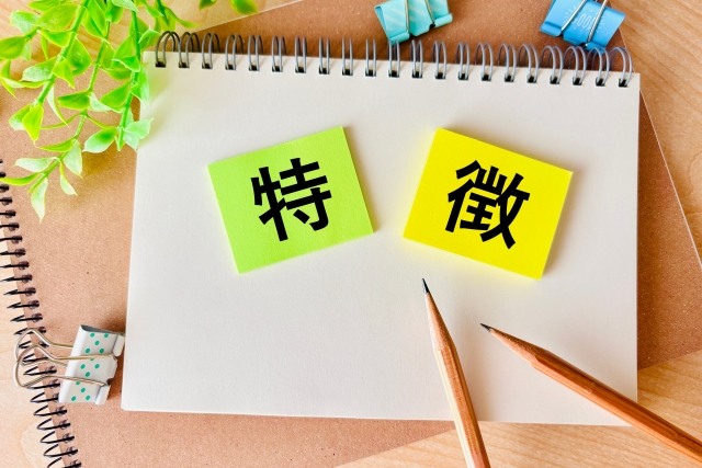 「特徴」と書かれた付箋メモ