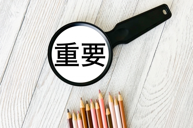 重要の文字列と色鉛筆
